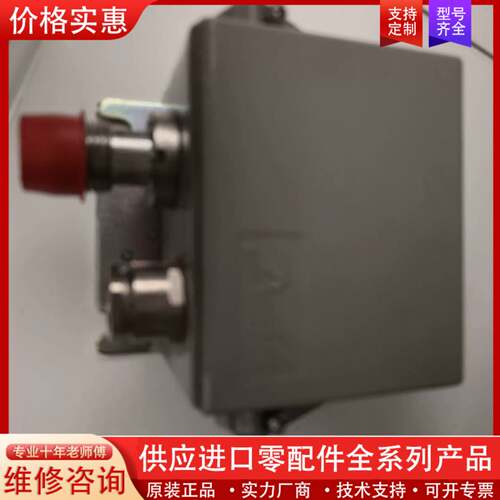 议价Danfoss pressure transmitter 无
