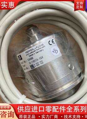 议价编码器10-11631IA-1024 正品