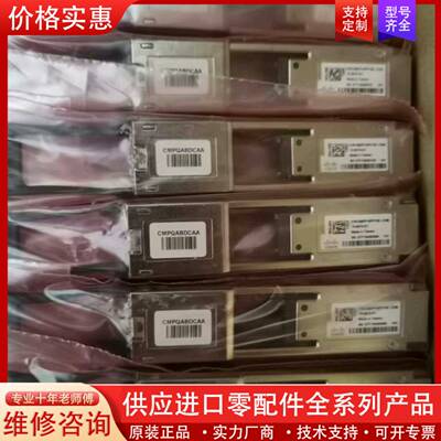 议价CVR-QSFP-SFP10G思科万兆转接模块原