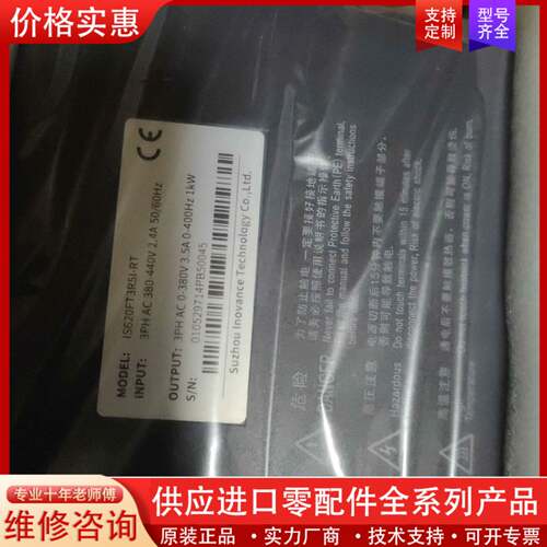 议价IS620FT3R5I-RT ，1kw，正品，有