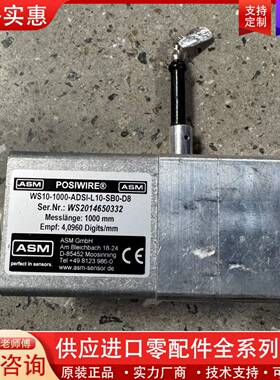 议价ASM POSIWIRE WS10-1000-ADSI-L1