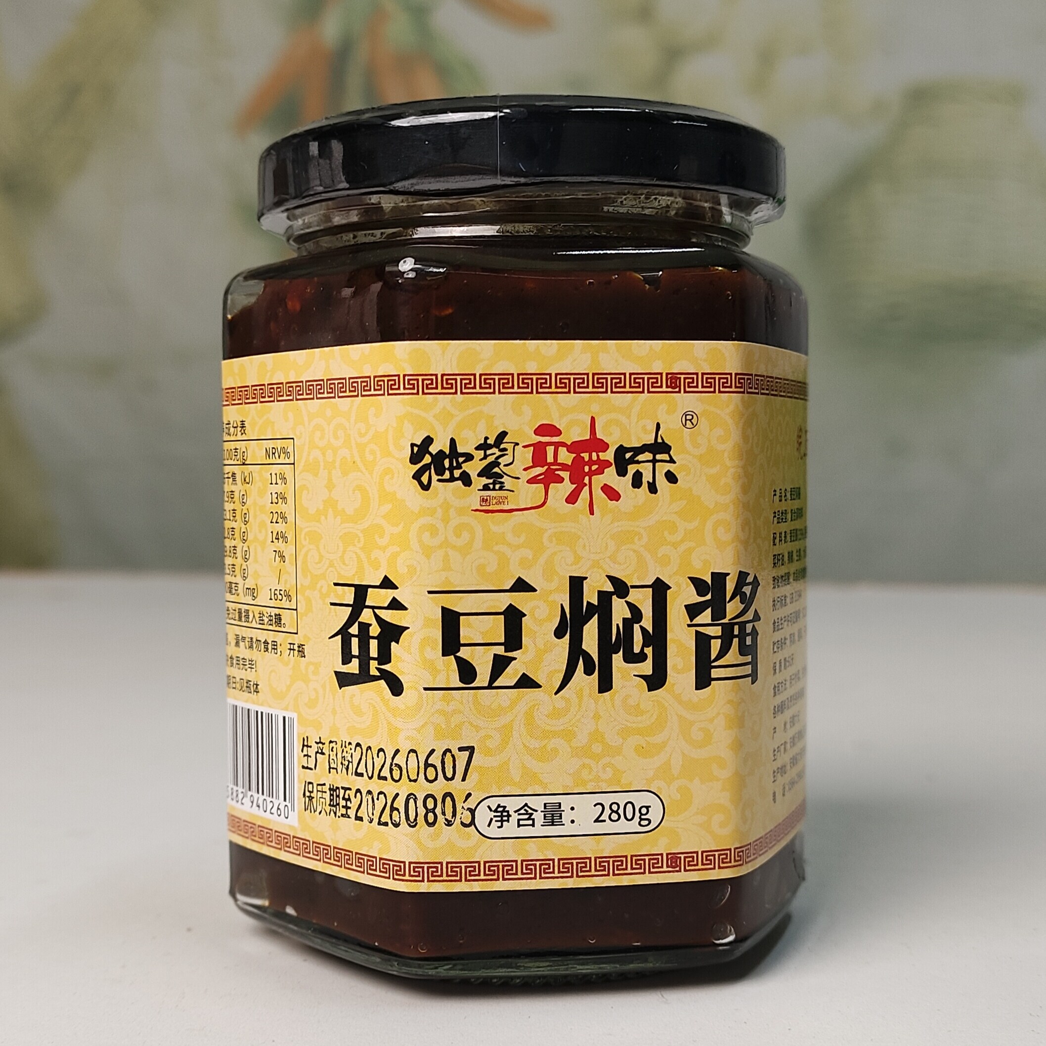 安徽六安特产农家自制辣椒酱蚕豆焖酱拌菜拌面拌饭炒菜