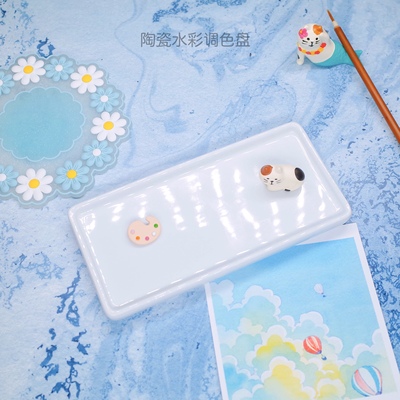 包邮白瓷国画文房四宝调色盘