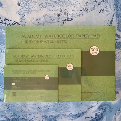 宝虹4k16k32k水彩油画粗纹全棉