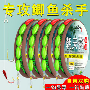 七星漂朝天钩双钩线组套装绑好鱼钩鱼线全套鲫鱼主线组渔具用品