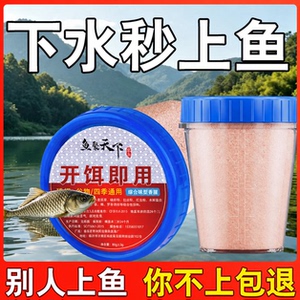鱼聚天下黑坑,江河粉末状中国