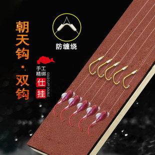 新品成套朝天钩子线双钩防缠绕成品伊豆钩绑好子线套装野钓鲫鱼钩
