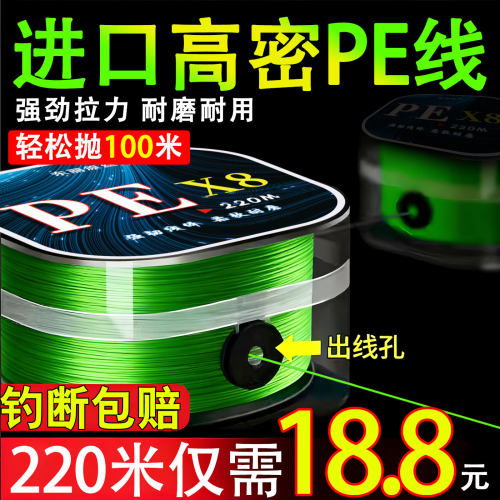 8编大力马鱼线主线8编超强拉力路亚专用远投8编钓鱼pe线子线正品