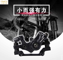 14寸折叠电动代驾碟刹器前后来令片1