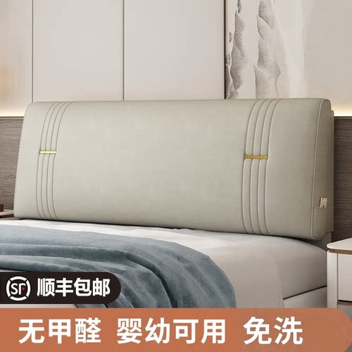 床头软包海绵靠垫双人靠背