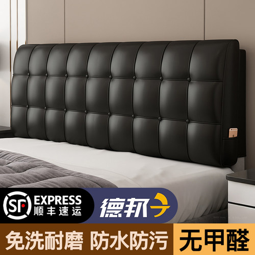 双人皮革榻榻米可定制拆洗靠背