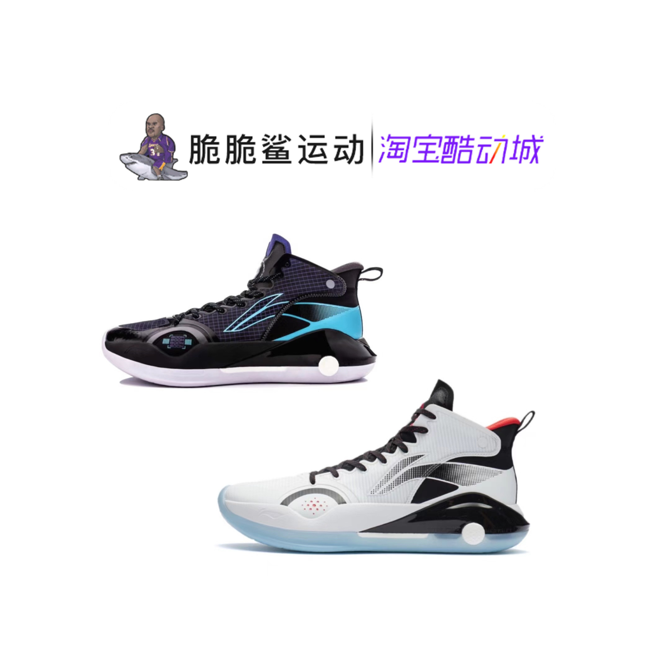 李宁/lining 驭帅15 男子缓震耐磨回弹专业比赛篮球鞋 abar043-58