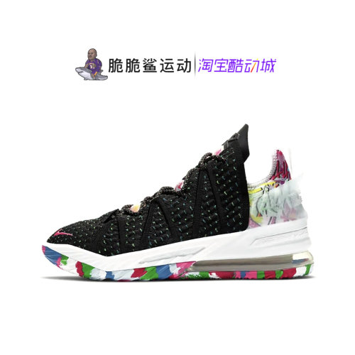 耐克实战篮球鞋詹姆斯18缓震