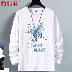 白色长袖t恤男春秋款打底衫上衣2024新款青少年高中生初中生秋装