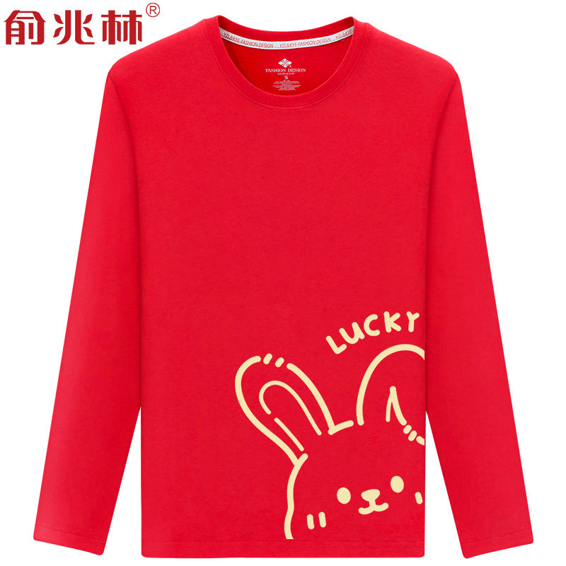 兔年本命年衣服男红色长袖t恤2023新年过年大红小衫兔子卡通上衣