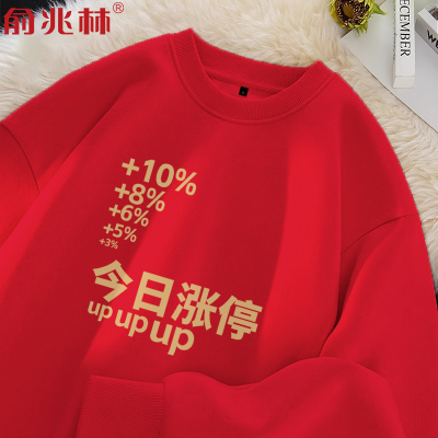 卫衣男宽松休闲圆领长袖无帽外套