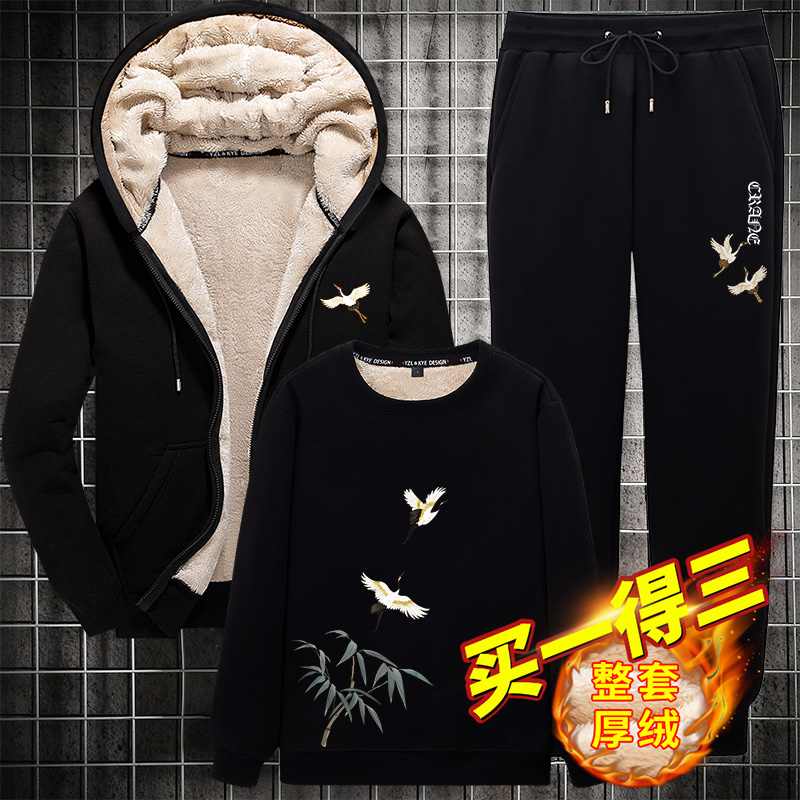 加绒加厚开衫卫衣三件套套装