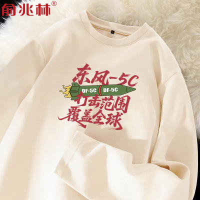 复古春秋款宽松纯棉长袖t恤男