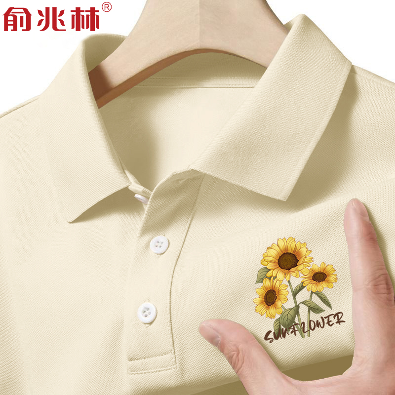 一举夺魁向日葵t恤2025中高考金榜题名专用polo短袖家长送考服潮