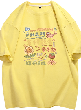 俞兆林短袖潮青少年纯棉短袖T恤