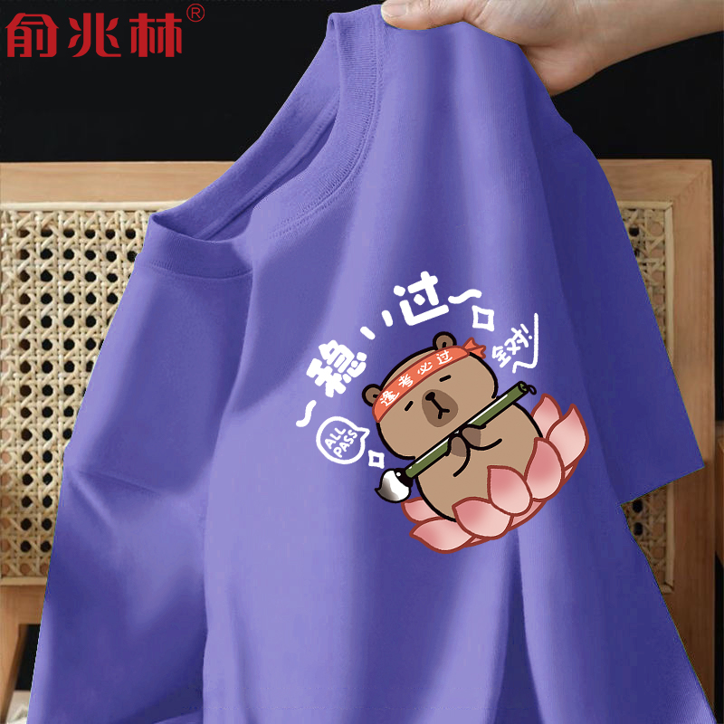 俞兆林短袖潮青少年纯棉短袖T恤