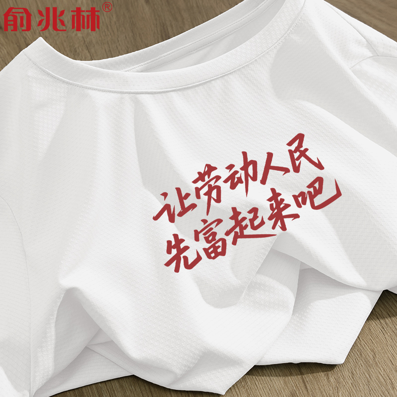 男生速干网眼冰丝凉感短袖t恤夏