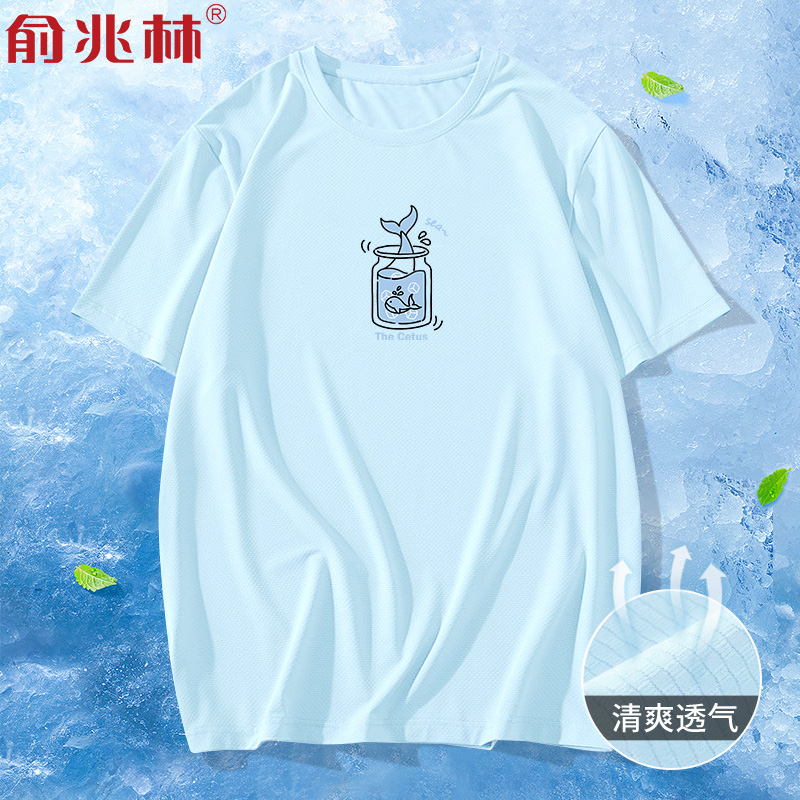 俞兆林短袖潮青少年速干短袖T恤