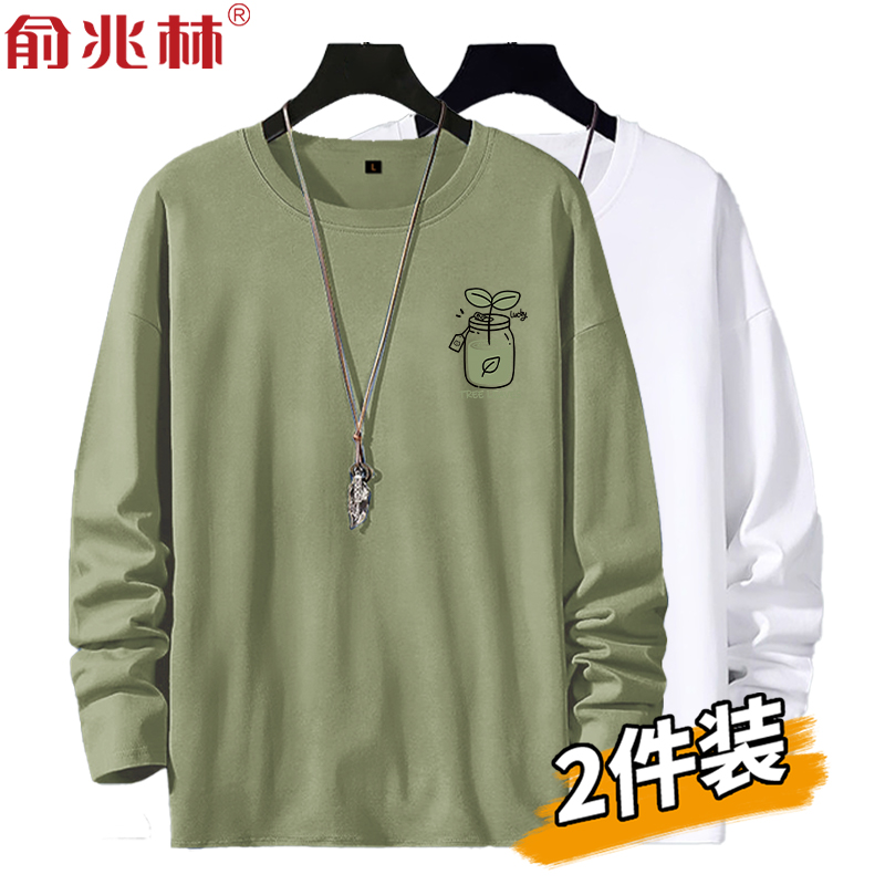 俞兆林长袖潮青少年纯棉T恤