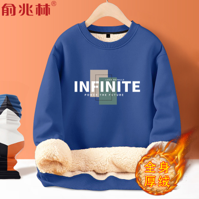 青少年冬季加绒加厚圆领卫衣男