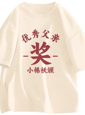 俞兆林短袖潮青少年纯棉纯棉T恤