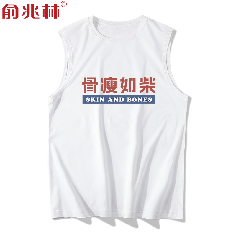 纯棉纯棉背心俞兆林常规夏圆领