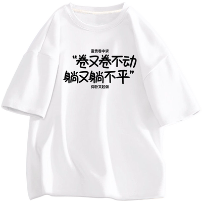俞兆林短袖潮青少年纯棉纯棉T恤