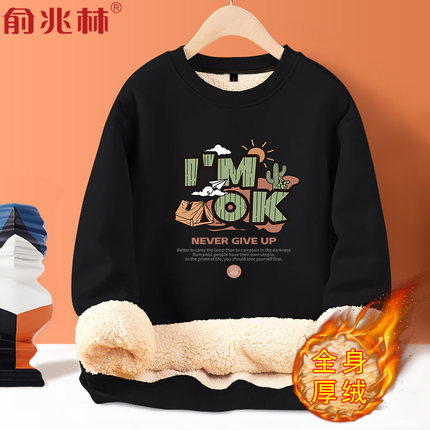 羊羔绒加绒加厚卫衣男秋冬青少年厚款保暖衣服2024新款羊羔毛外套