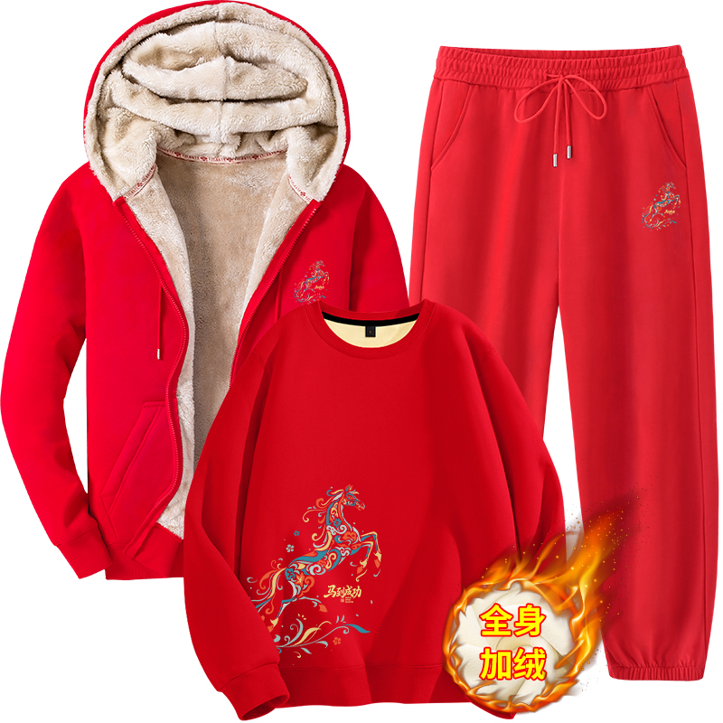 冬季运动套装男2026情侣装马年本命年大码红色加绒卫衣连帽外套潮