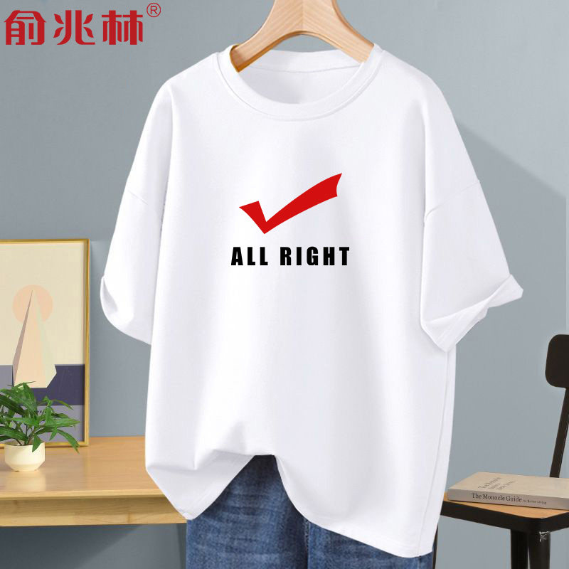 中考高考专用宽松体恤红对勾考试满分必胜短袖衣服送考服班服定制
