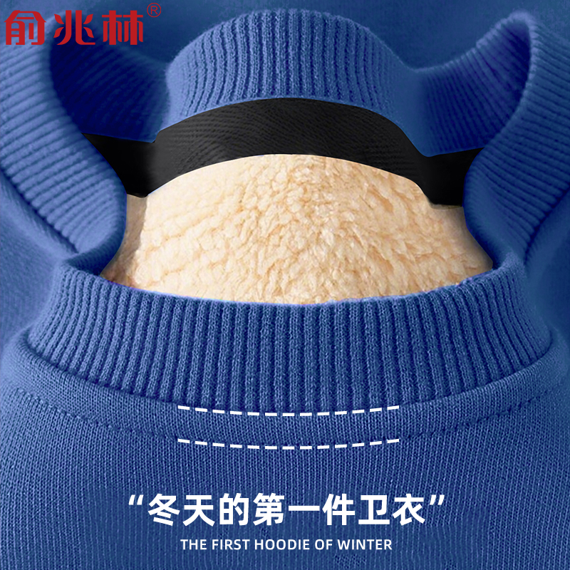 羊羔绒保暖圆领卫衣加厚款外套男