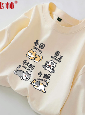 趣味长袖t恤男春秋款搞笑纯棉打底衫上衣2025新款秋冬季内搭衣服