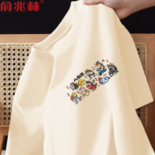 趣味骏马印花纯棉短袖男t恤2026新款宽松潮流青少年百搭半袖上衣