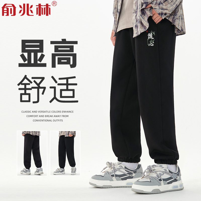 随心国风春秋款薄款运动裤男2024新款休闲长裤大码束脚男款卫裤潮