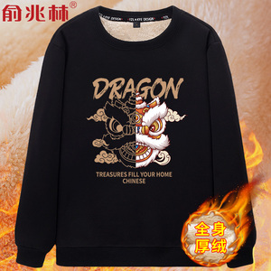 加绒加厚卫衣男羊羔绒厚款外套2023新款中国风醒狮冬季大码外套潮