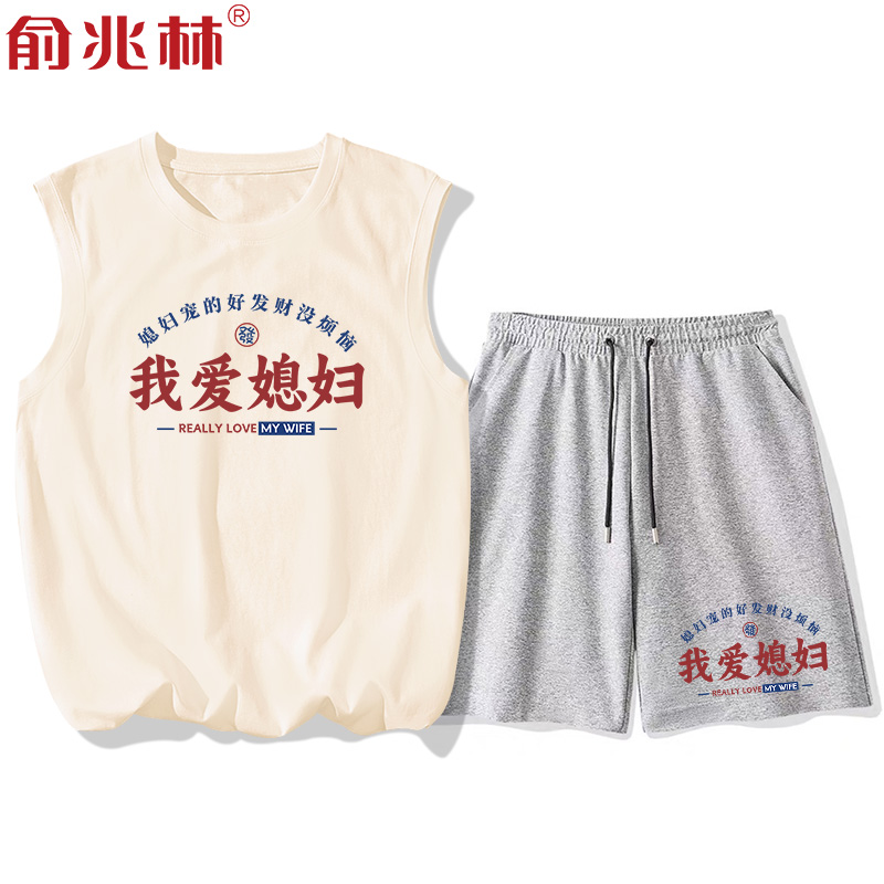 俞兆林宽松夏纯棉宽肩背心