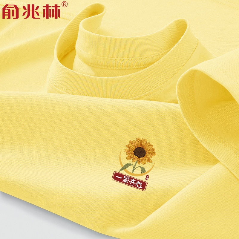 黄色一举夺魁中考高考专用男女短袖T恤妈妈爸爸陪考送考服装班服