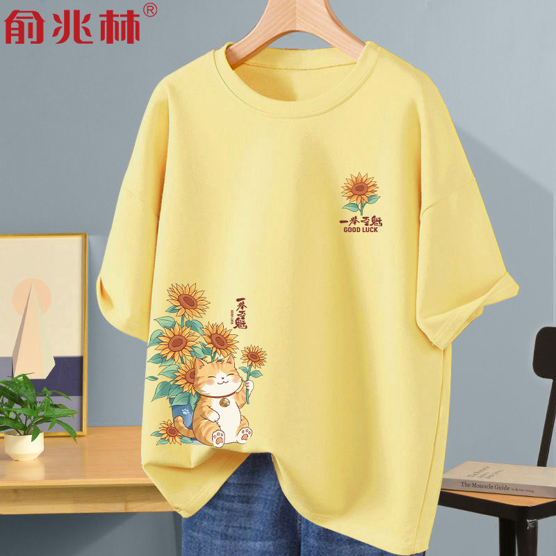 2026走向辉煌一举夺魁中高考短袖t恤学生卡通向日葵家长送考服装