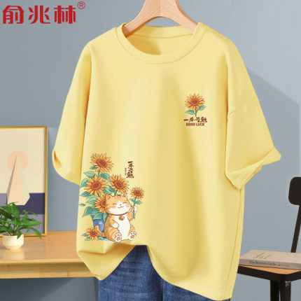 2026走向辉煌一举夺魁中高考短袖t恤学生卡通向日葵家长送考服装