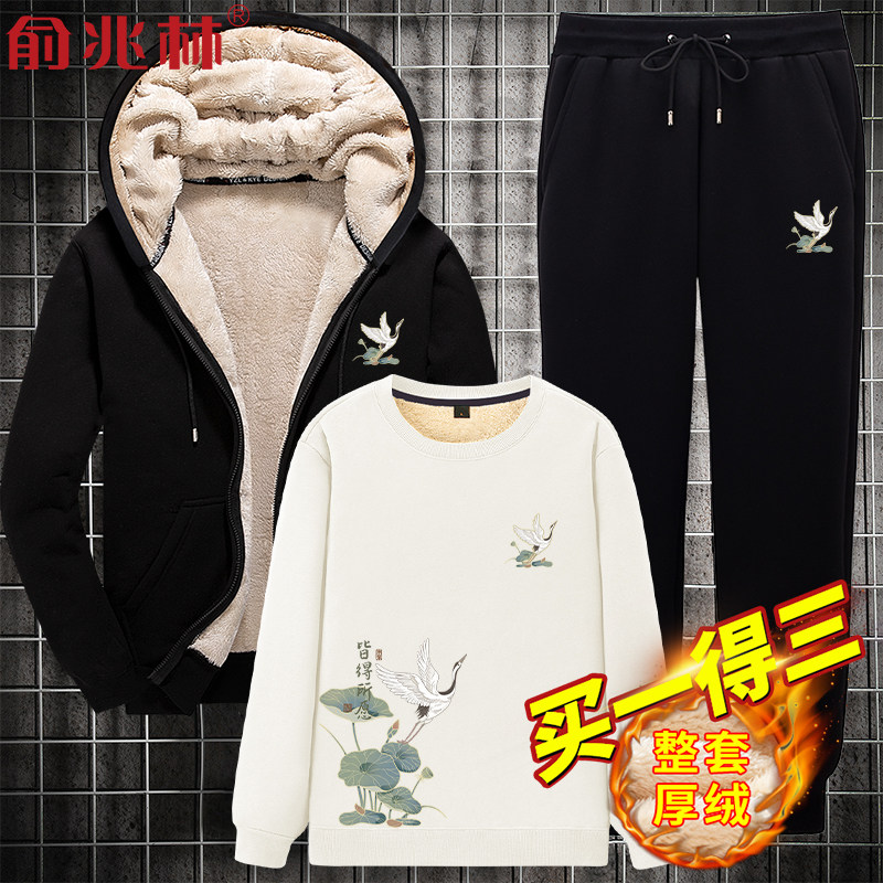 羊羔绒加绒卫衣男秋冬款青少年学生校服加厚保暖开衫运动三件套装