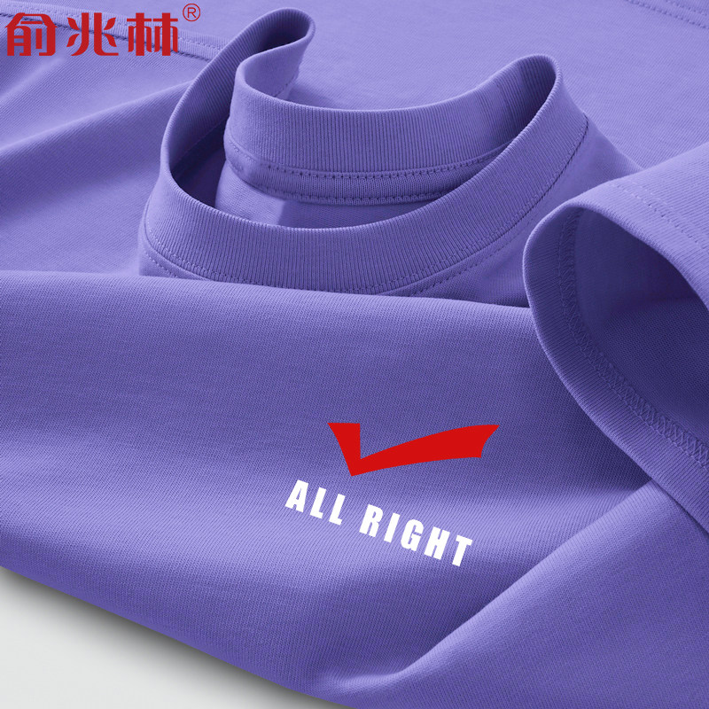 紫定都对对勾中考高考好运短袖T恤爸爸妈妈送考服三天家长仪式感