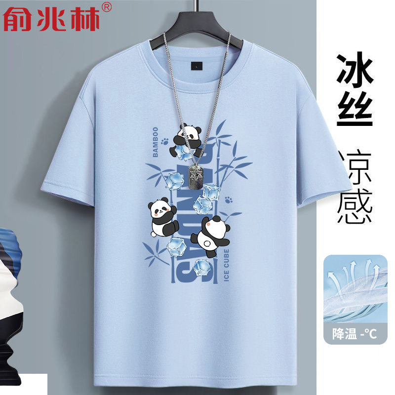 俞兆林短袖潮青少年冰丝短袖T恤图片