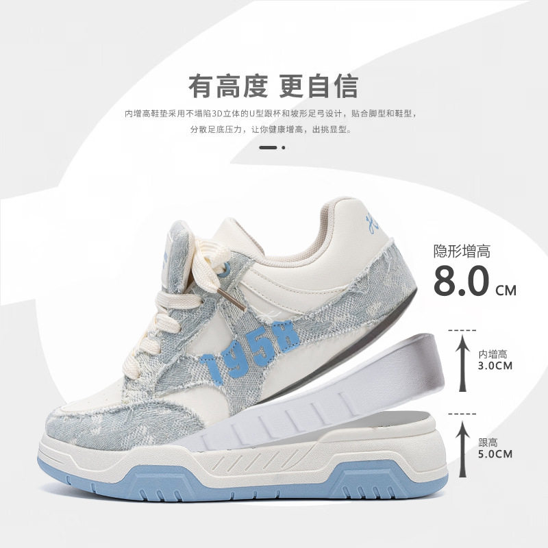 环球隐形增高休闲板鞋男ZHQ-HY1015夏季男鞋潮百搭厚底增高面包鞋