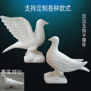 石头和平鸽子一对鸽子汉白玉摆件装饰仿真鸽子假鸟花园广场工艺品