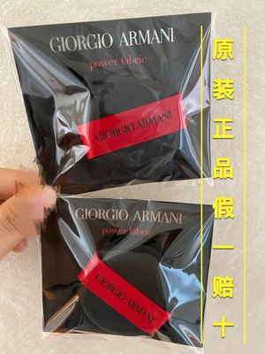 一个包邮 Armani阿玛尼原装气垫粉扑替换